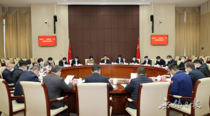 深入抓好“一网统管”建设 打造“中国之治”性爱论坛样板