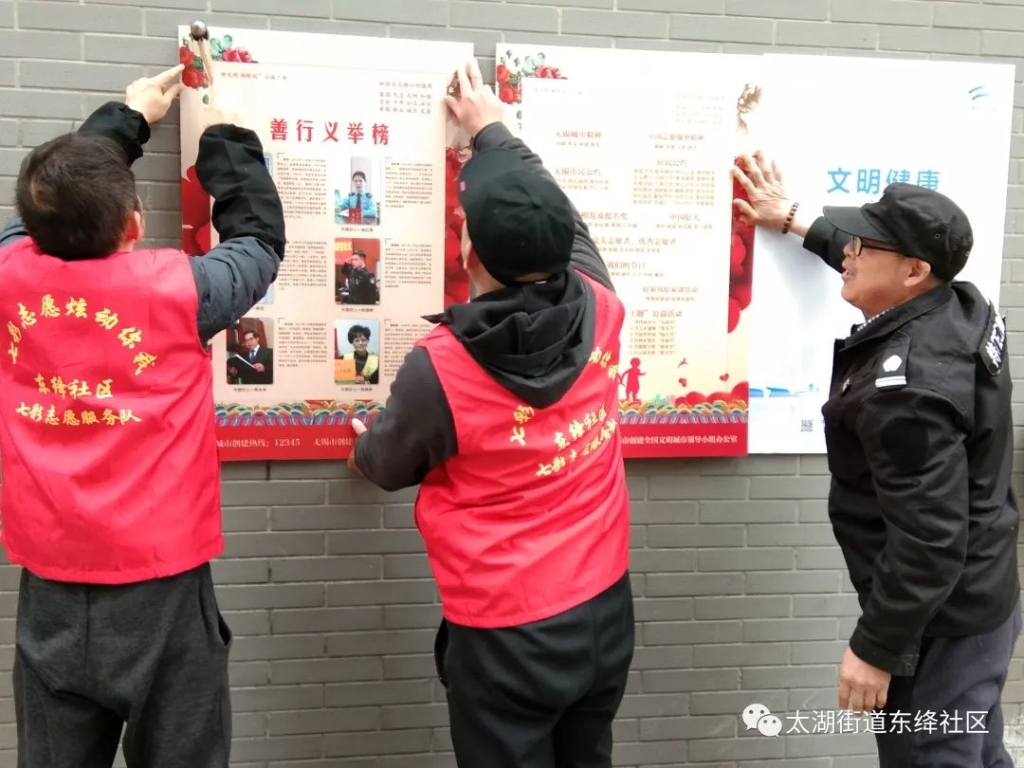 共建共享，文明常伴！性爱论坛探索推广文明积分制