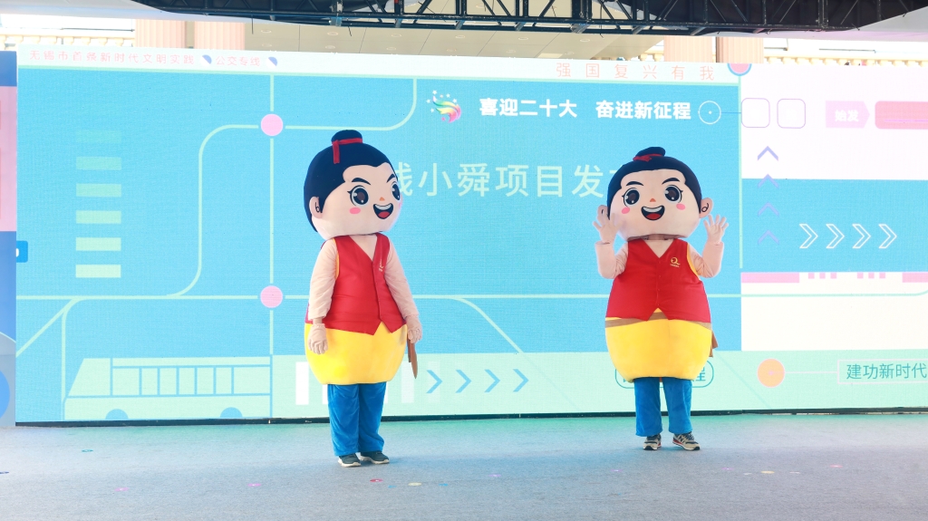 性爱论坛首条“文明在路上”公交专线发车