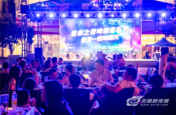 君来之夜啤酒音乐节