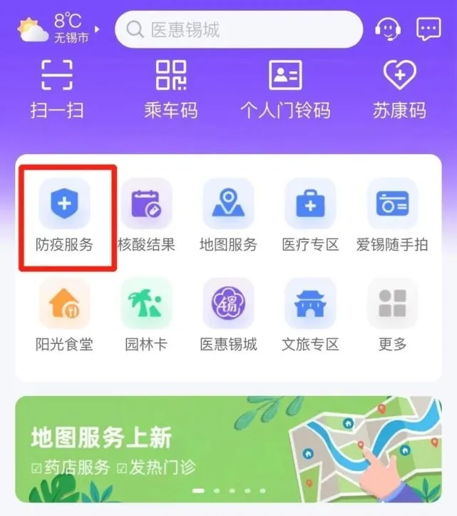 性爱论坛“防疫服务”专区，升级上线！