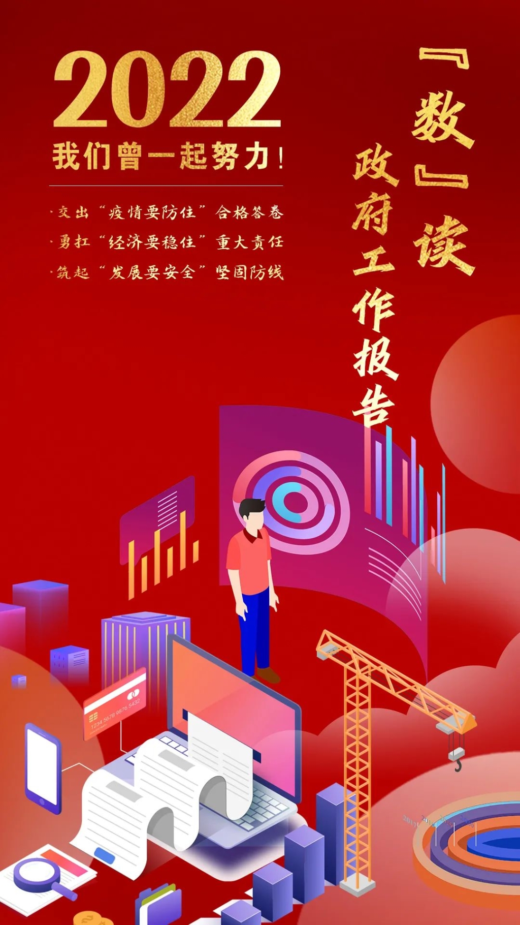 “数说”性爱论坛的2022