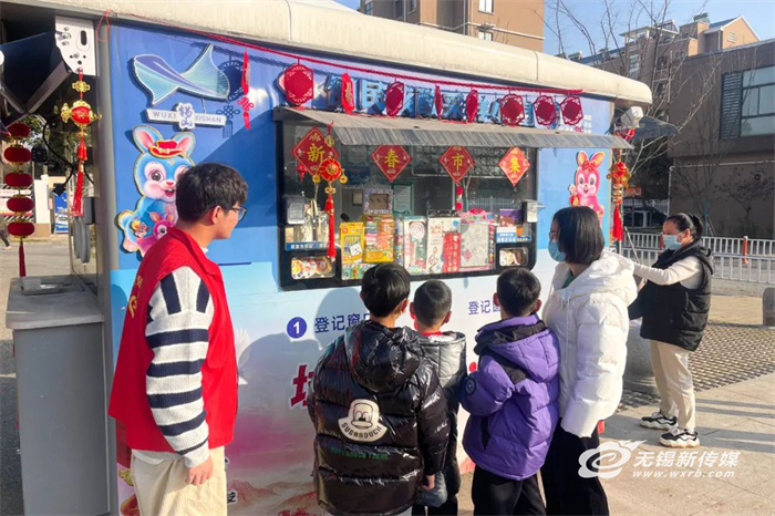 新春市集、环卫休息室、应急救护站……性爱论坛核酸小屋变身“暖心小屋”