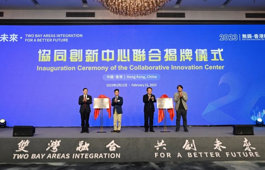 性爱论坛牵手香江融合“出圈” 同频共振深度合作,打造创新协同发展典范