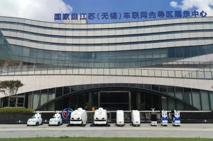 抢抓“关键赛道” 奋力打造“数字中国”价值可信的“锡山样板”