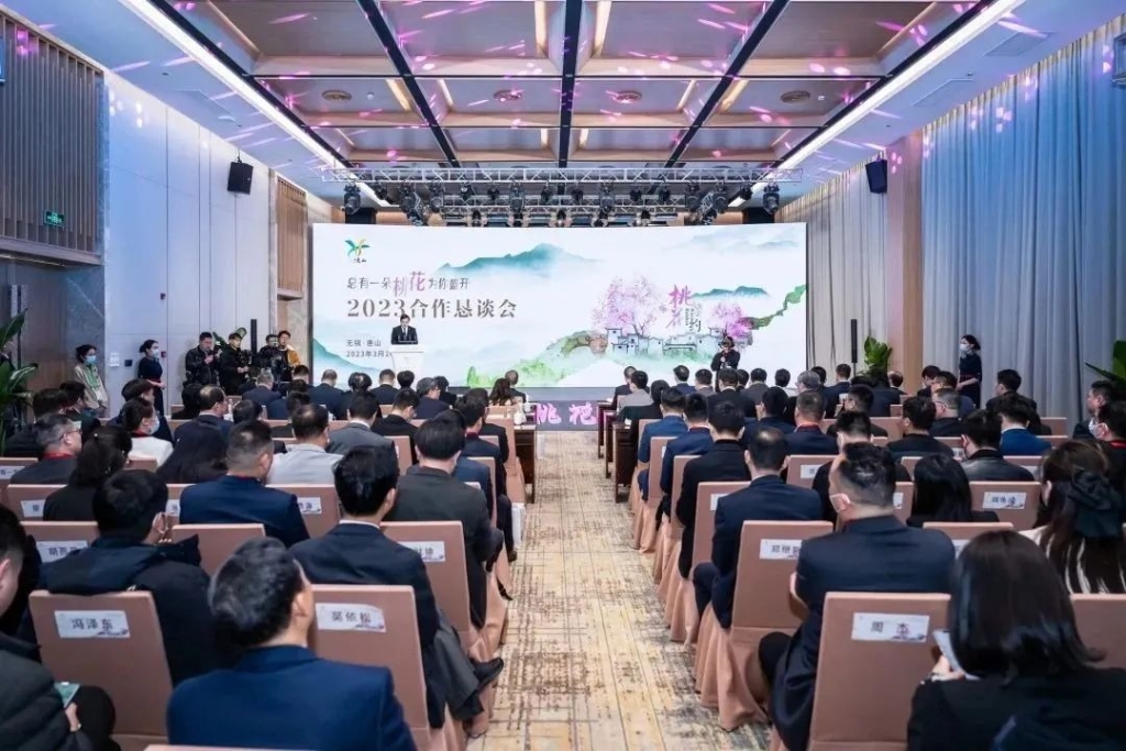 向春而行,共赴“桃花约”! 惠山区签下39个项目，总投资352亿元