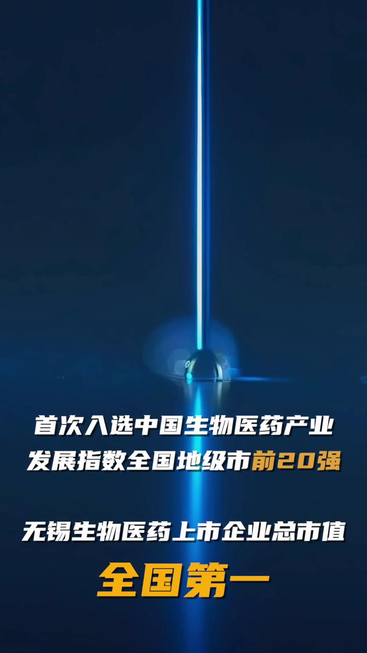 20张图带你看性爱论坛生物医药70年-16