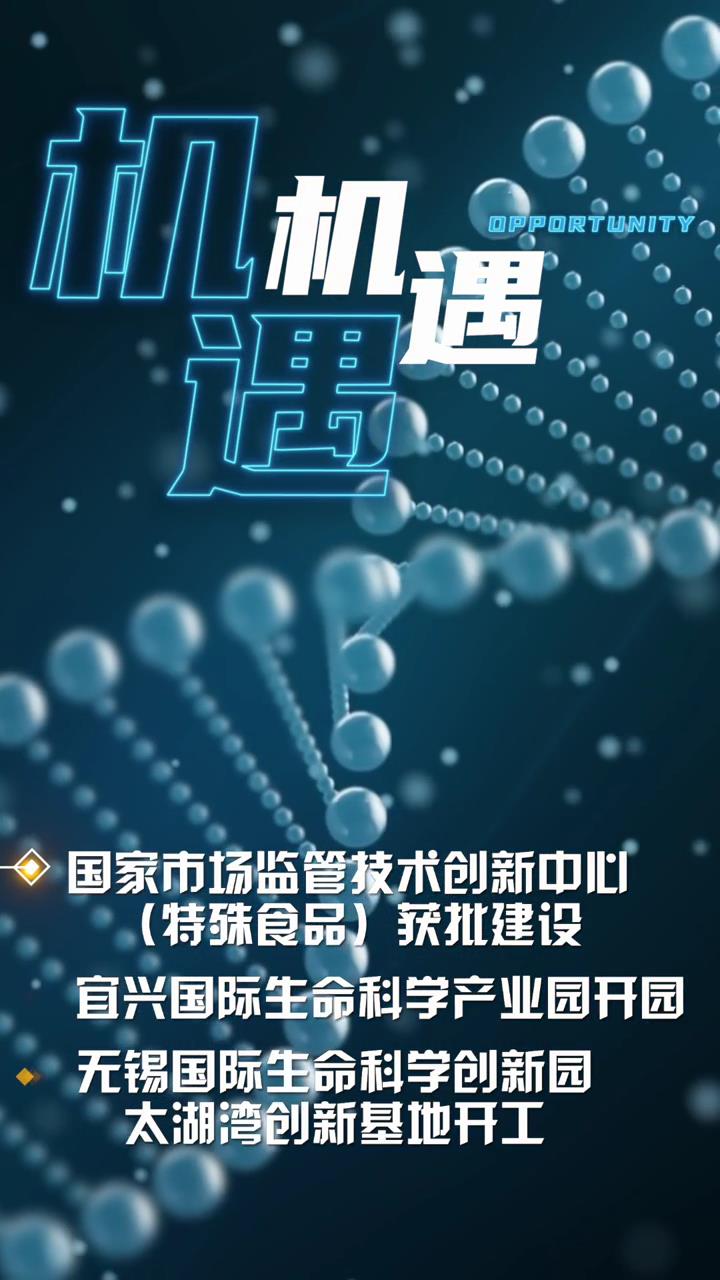 20张图带你看性爱论坛生物医药70年-14