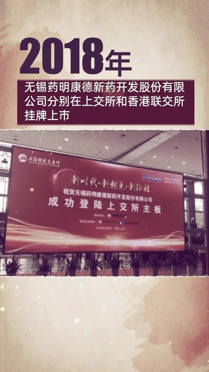 20张图带你看性爱论坛生物医药70年-10