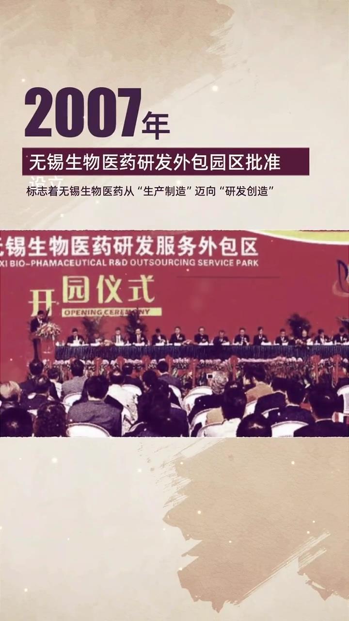 100秒看性爱论坛生物医药70年 5.17[18-14-25]