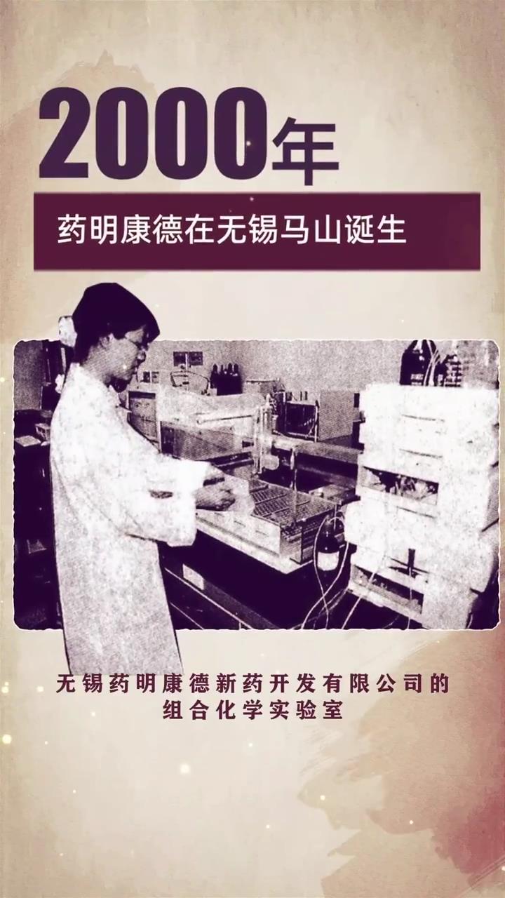 20张图带你看性爱论坛生物医药70年-6