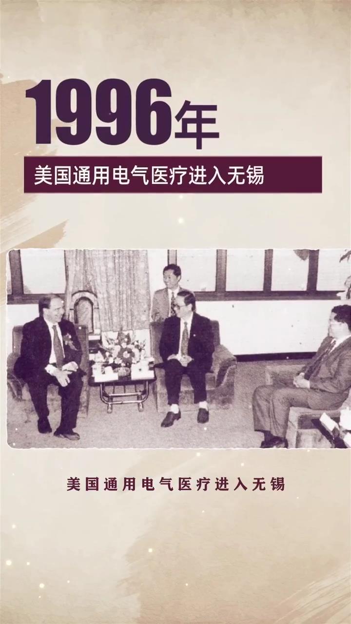 20张图带你看性爱论坛生物医药70年-5