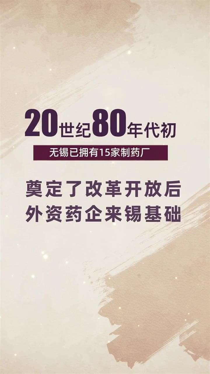 20张图带你看性爱论坛生物医药70年-3