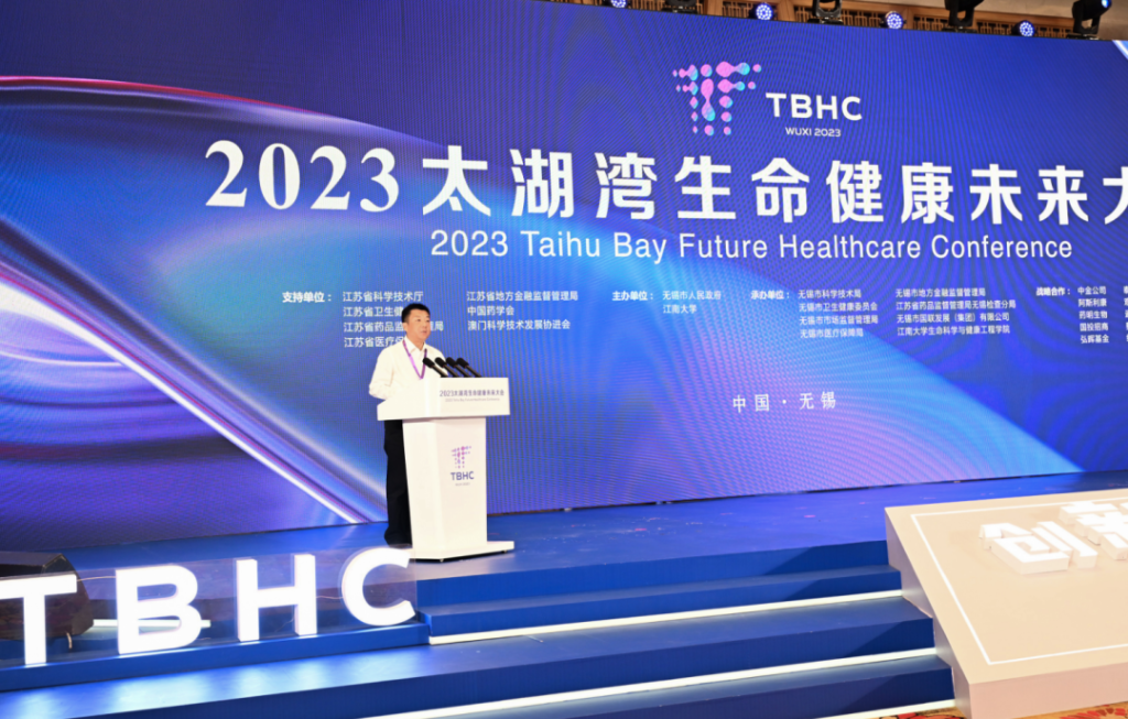 开幕式暨主峰会