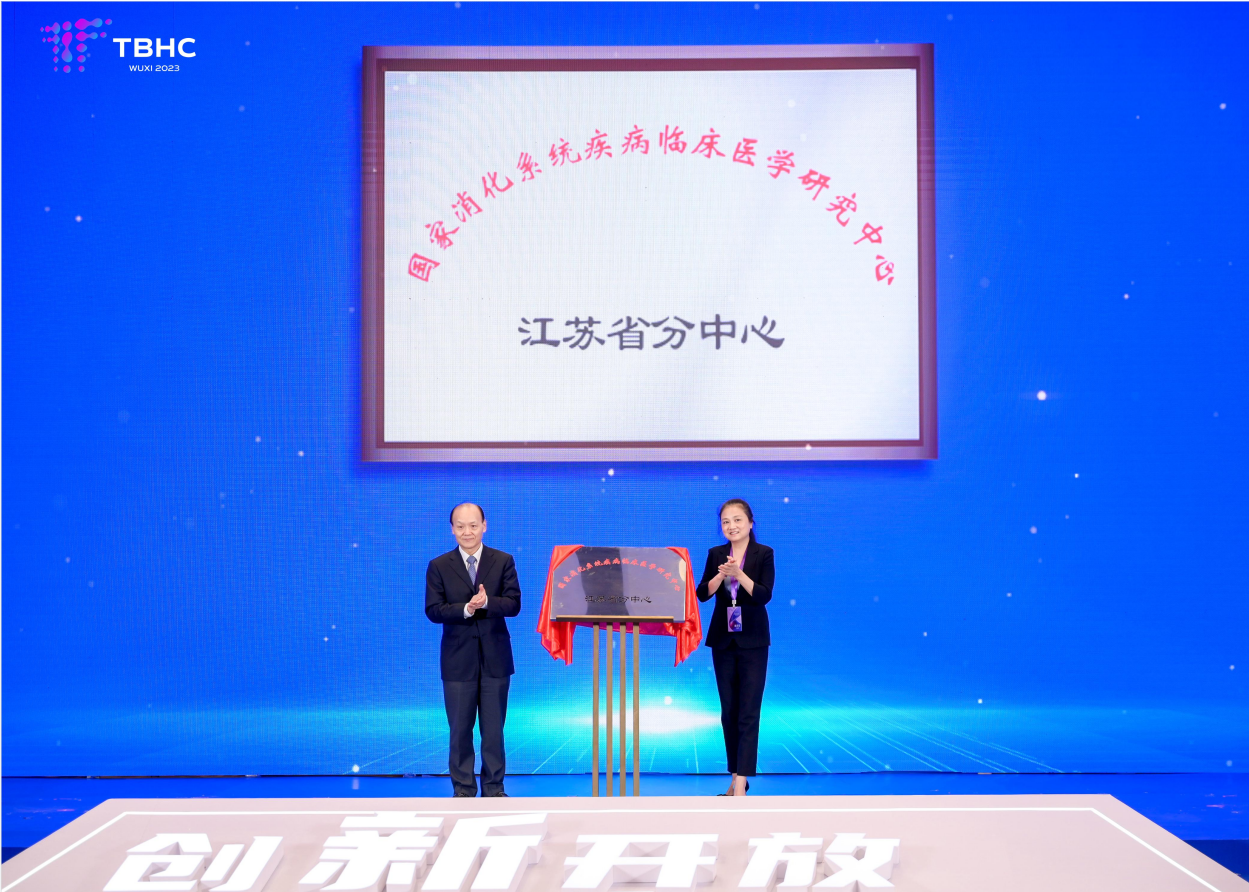 微信图片_20230530182620