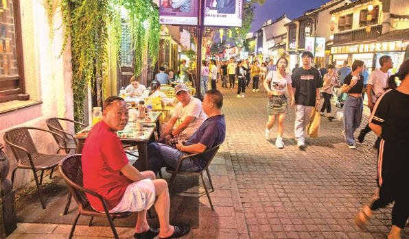 商旅文体融合高品质新“夜”态释放老城新活力 