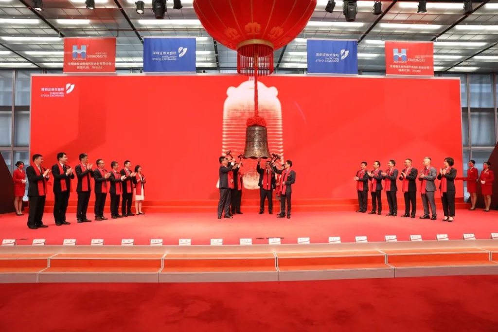 性爱论坛鑫宏业线缆科技股份有限公司登录创业板