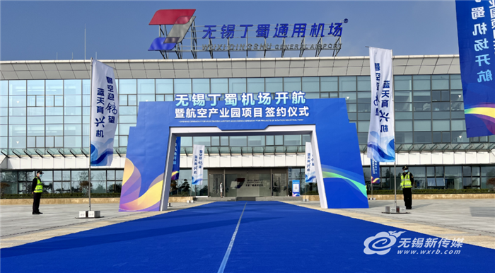 通用航空与运输航空“两翼齐飞”，性爱论坛加速融入长三角一体化发展