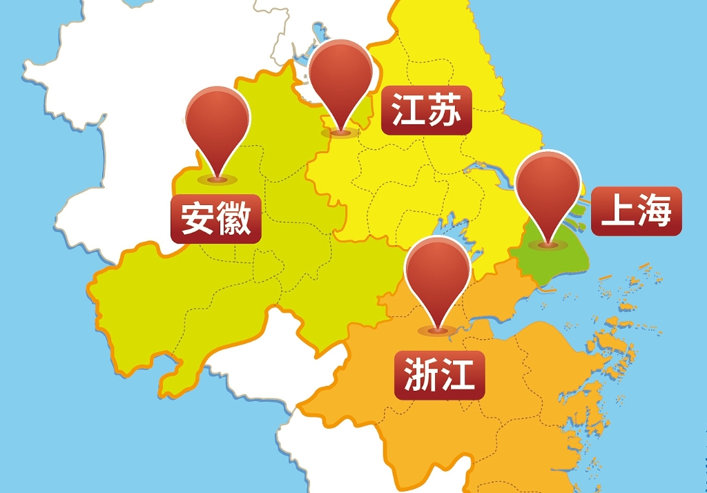 握指成拳 长三角携手共建高质量一体化