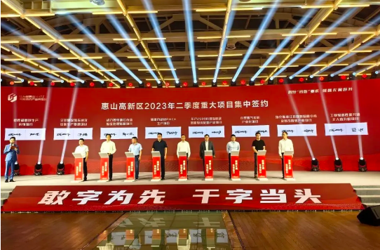 60＋600亿元！一批“重量级”项目落子惠山高新区
