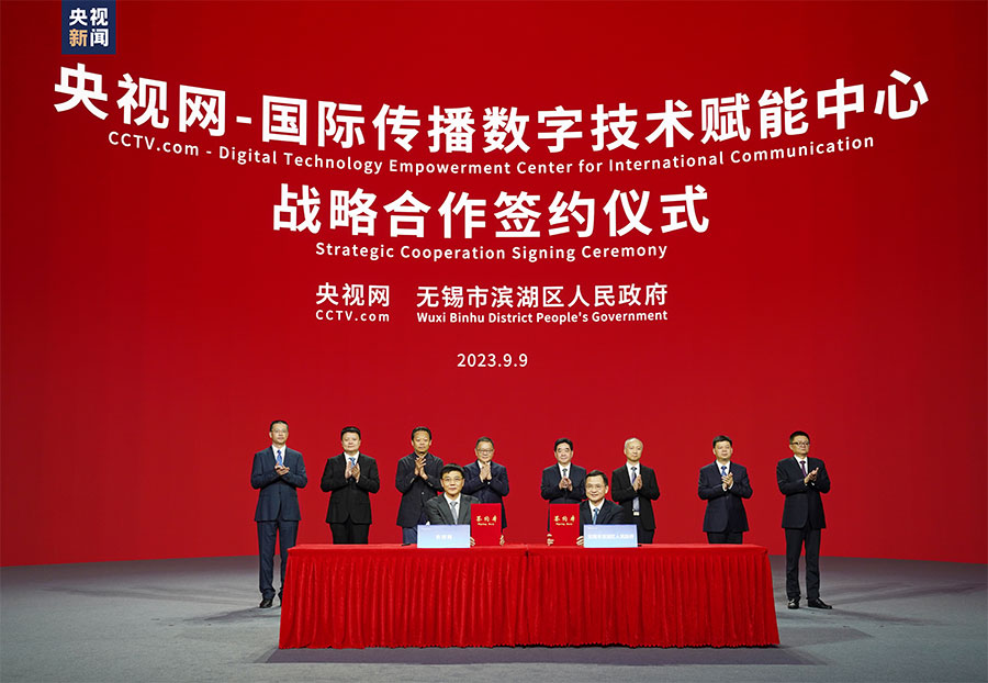 央视网总经理王冰松，性爱论坛滨湖区委书记孙海东代表双方签约