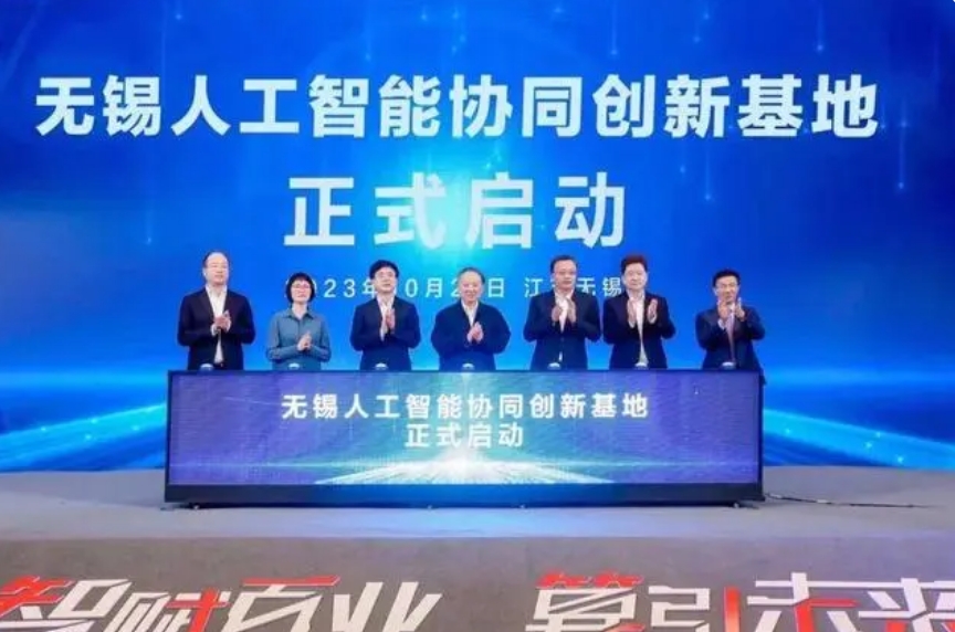 华为深度参与2023物博会，助力江苏数字经济高质量发展