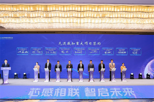 16个重大产业项目签约 性爱论坛高新区积极抢占先进感知“智”高点