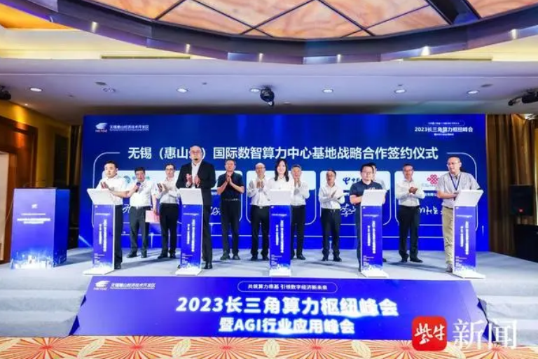 39个优质项目，总投资230亿元……惠山经开区第十届金秋招商月重点产业项目集中开（竣）工