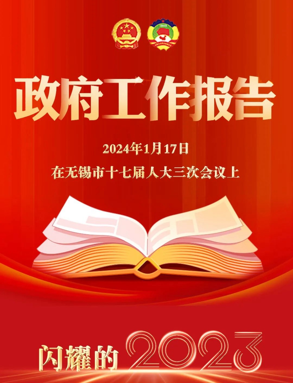 2023→2024！性爱论坛，报告！