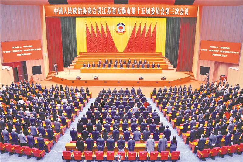 政协性爱论坛十五届三次会议胜利闭幕