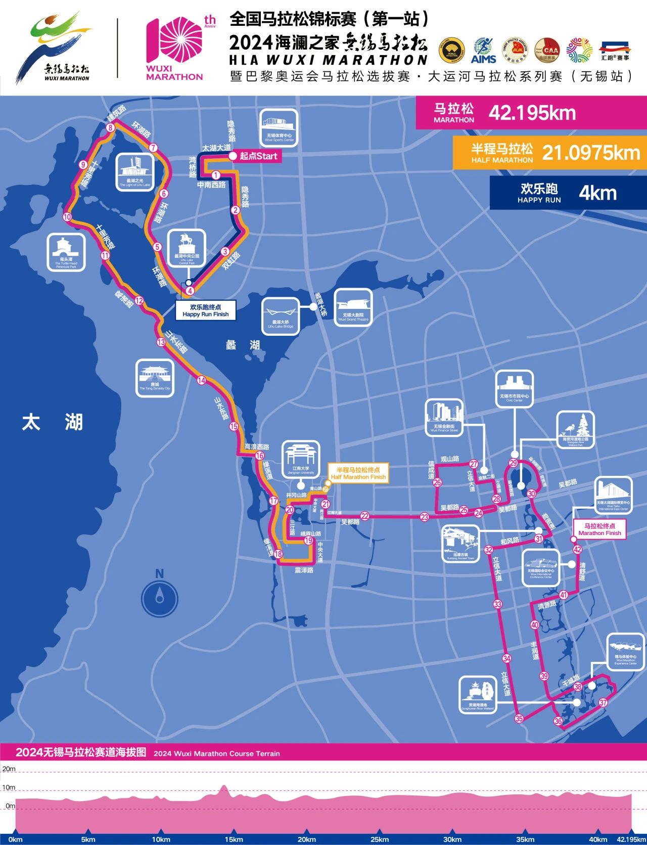 微信图片_20240327094955