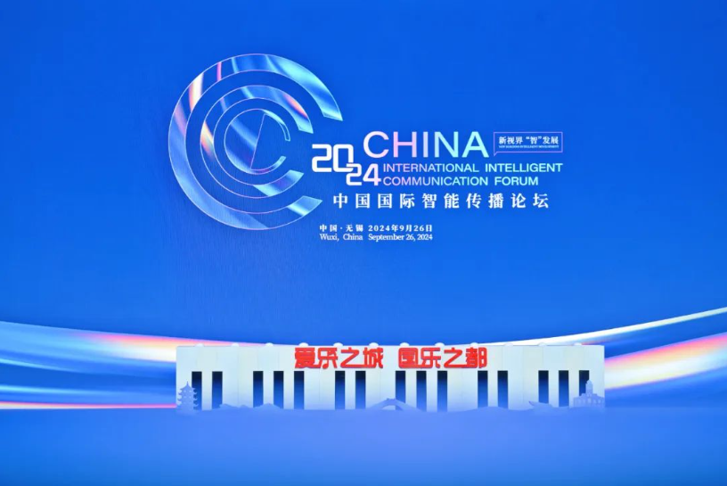 智能传播新图景，释放最强“锡引力”！