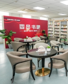 书香盈路 同心筑梦 市政协推动委员读书履职相互促进相得益彰