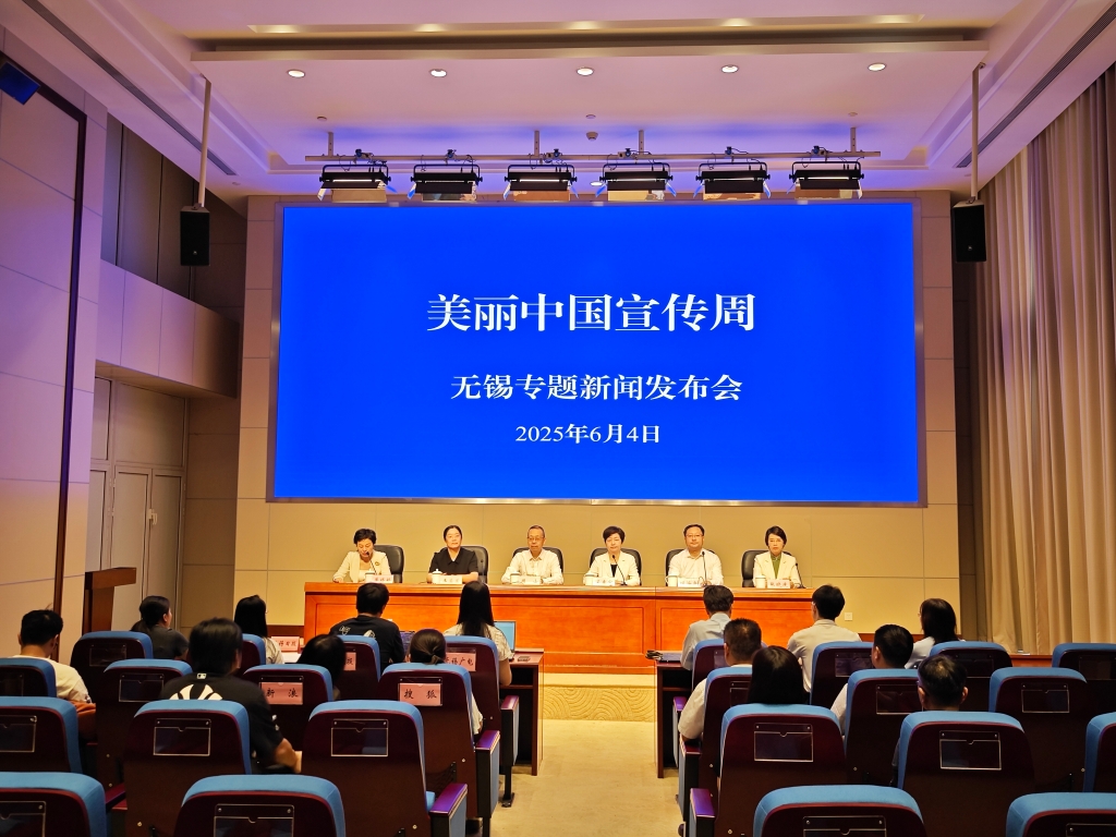 “美丽中国宣传周”性爱论坛专题新闻发布会