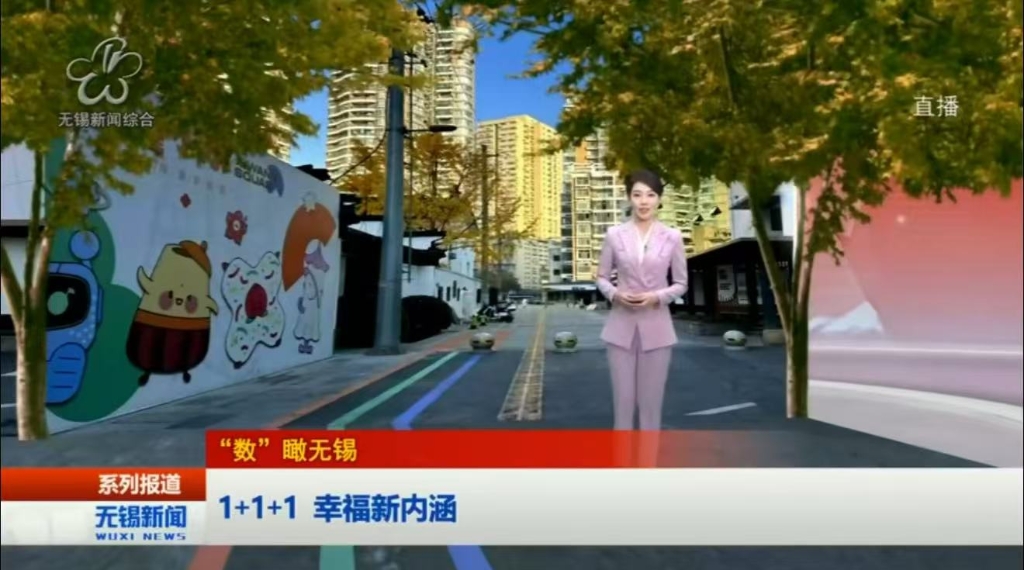 【强富美高新性爱论坛•奋进足迹】1+1+1 幸福新内涵