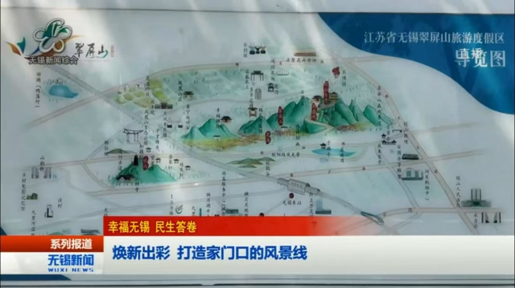 【幸福性爱论坛 民生答卷】焕新出彩  打造家门口的风景线