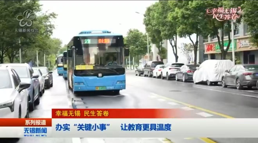 【幸福性爱论坛 民生答卷】办实“关键小事” 让教育更具温度