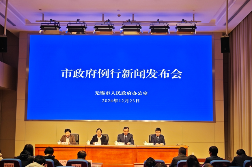 市政府例行新闻发布会