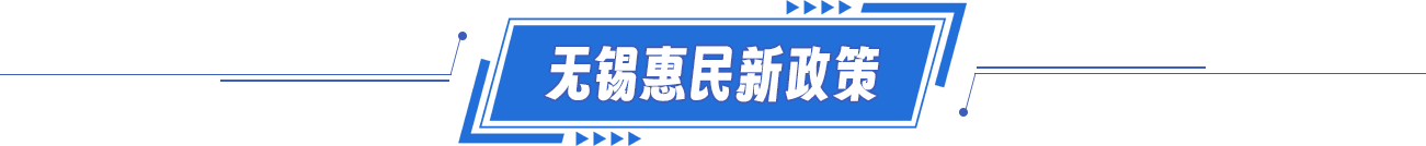 性爱论坛惠民新政策