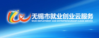 性爱论坛就业创业云平台